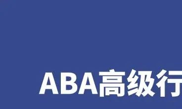 全国康复师公益培训活动——南京站报名通道已开启！