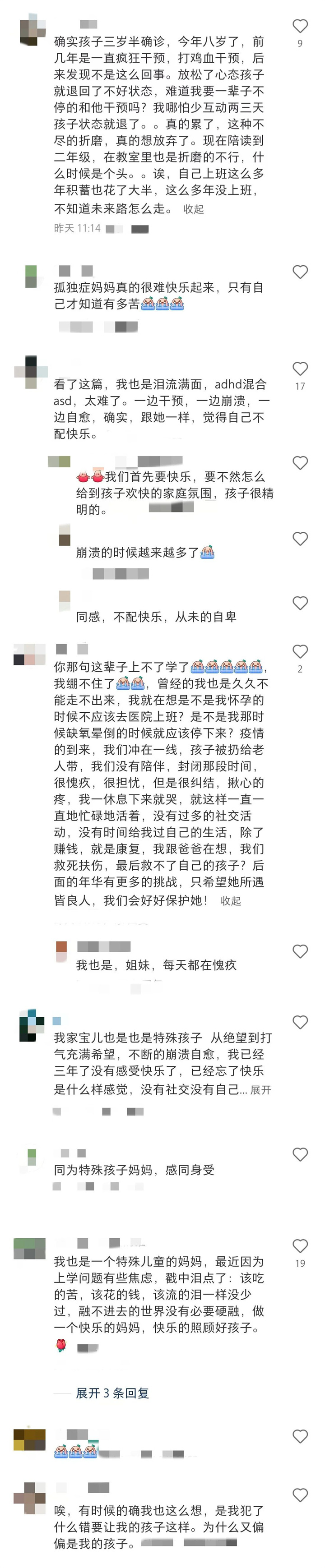 微信图片_20241028104242.jpg